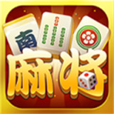 单机卡五星麻将v960.53