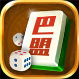 巴彦淖尔麻将v475.10