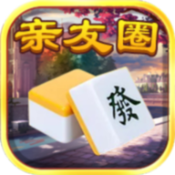 玩呗亲友圈棋牌v012.66