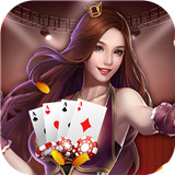 哈尔滨微乐棋牌v871.04