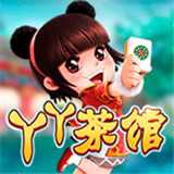 丫丫韩城棋牌v761.91