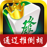 通辽推倒胡v332.81