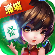 浦城十三张v158.66