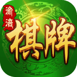 硬逗硬棋牌v599.05