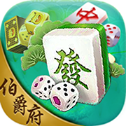 伯爵府棋牌v503.96