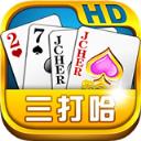 精品三打哈v164.53