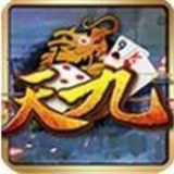天九骨牌v982.87