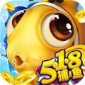 518捕鱼v081.94