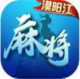 漠阳江麻将v378.82