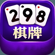 298游戏v670.28