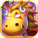 牛魔王斗牛v180.35