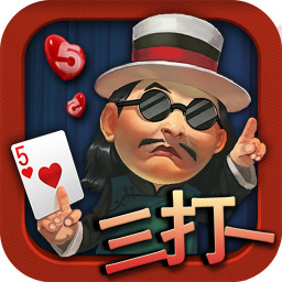 边锋红五三打一v256.14