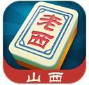 老西麻将v469.12