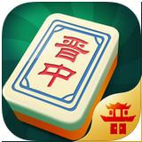 大嘴晋中麻将v013.46