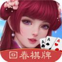 回春娱乐v191.80