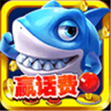 豪渔乐棋牌v657.10