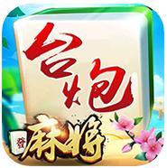 一起温州麻将v196.36