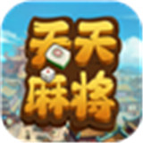 天天视频麻将v167.41