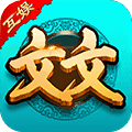 文文互娱棋牌v487.61