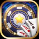 开船三公棋牌v482.39