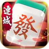 丁丁连城麻将v685.63