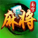 老友南宁麻将v729.59