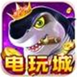 皇家电玩v191.86