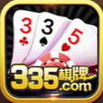 335棋牌v381.03
