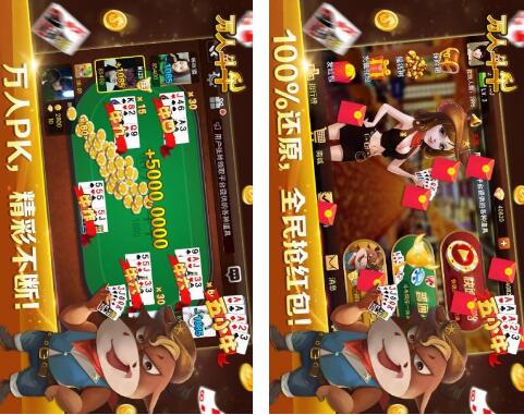 万人斗牛游戏v975.31