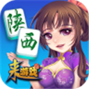 边峰陕西麻将v520.49