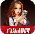 百乐棋牌v011.89