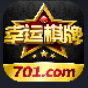 701棋牌v116.33