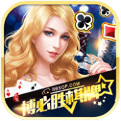 博必勝棋牌v844.42