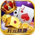 开元88棋牌v106.15