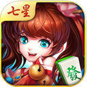 七星麻将v253.22