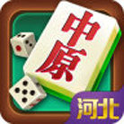 河北中原麻将v318.53