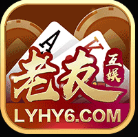 老友互娱棋牌v754.11