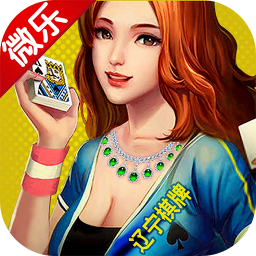 辽宁集杰棋牌v568.95