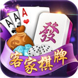 客家棋牌v222.79