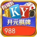 988开元娱乐v251.32