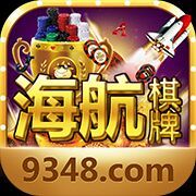 海航棋牌v221.87