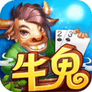 牛鬼棋牌v358.42
