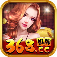 368棋牌v392.24