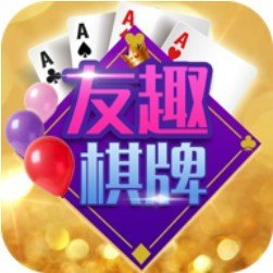 友趣棋牌v446.17