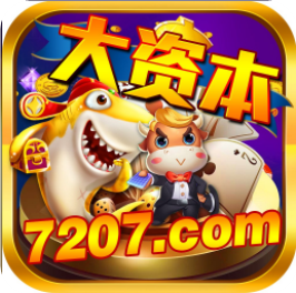 大资本棋牌v740.09