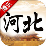 微乐河北麻将v575.51