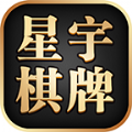 星宇棋牌v033.43
