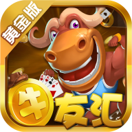 牛友汇黄金版v349.78