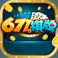 671棋牌v179.43
