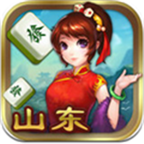 星悦山东麻将v735.76